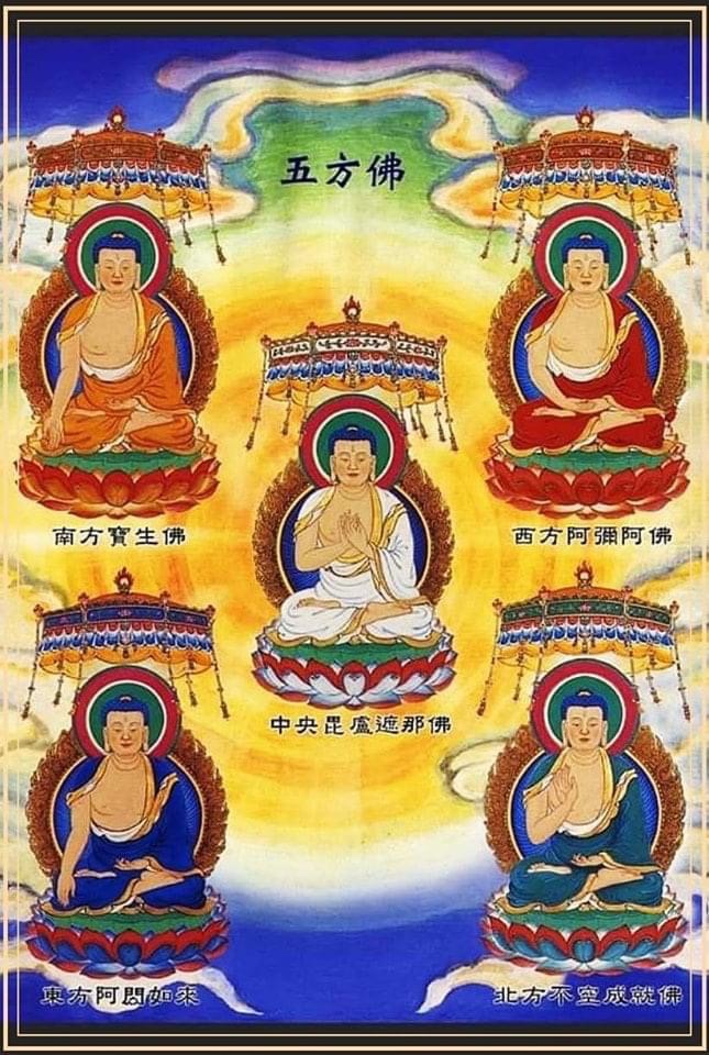 五方佛是哪五尊佛 - 佛學交流網站